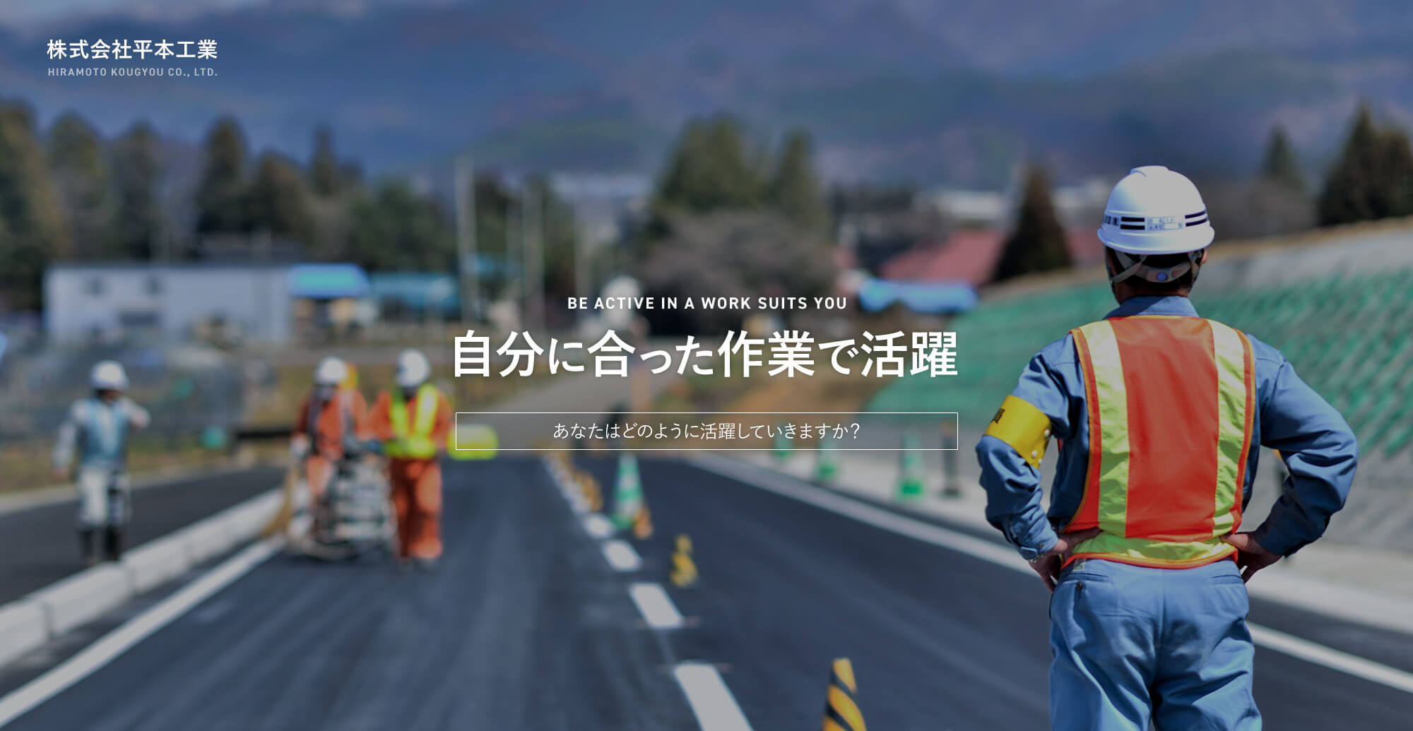 自分に合った作業で活躍! スキルを身に付け活躍の幅を拡大! あなたはどのように活躍していきますか?